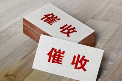 信用卡逾期一两个月会有哪些后果？
